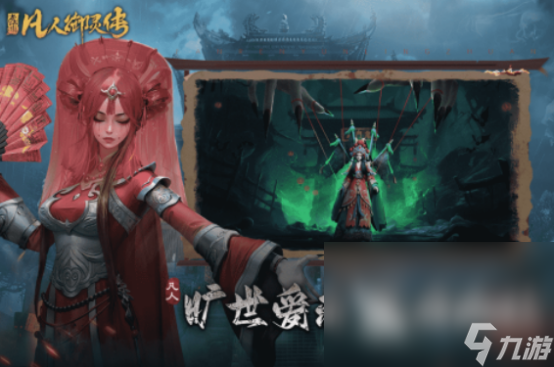 经典的手机游戏大全前10 2024耐玩的手机游戏分享(图3)