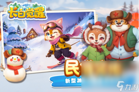 经典的手机游戏大全前10 2024耐玩的手机游戏分享(图4)