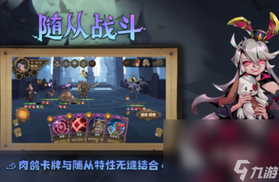 经典的手机游戏大全前10 2024耐玩的手机游戏分享(图7)