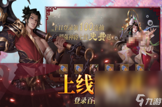 经典的手机游戏大全前10 2024耐玩的手机游戏分享(图5)