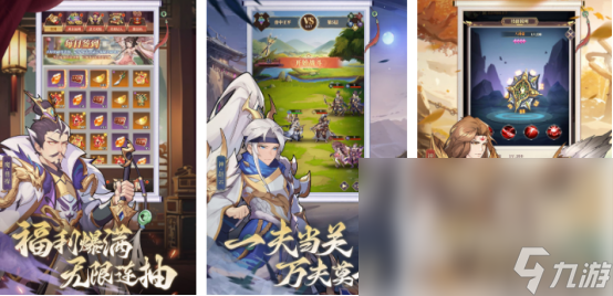 经典的手机游戏大全前10 2024耐玩的手机游戏分享(图9)