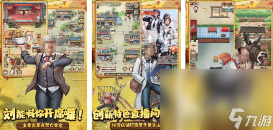 经典的手机游戏大全前10 2024耐玩的手机游戏分享(图8)