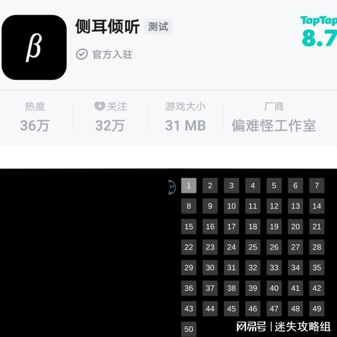 【游戏推荐】你有没有玩到停不下来的手机游戏(图1)