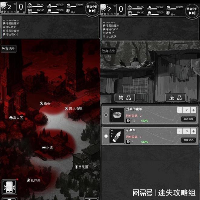【游戏推荐】你有没有玩到停不下来的手机游戏(图4)