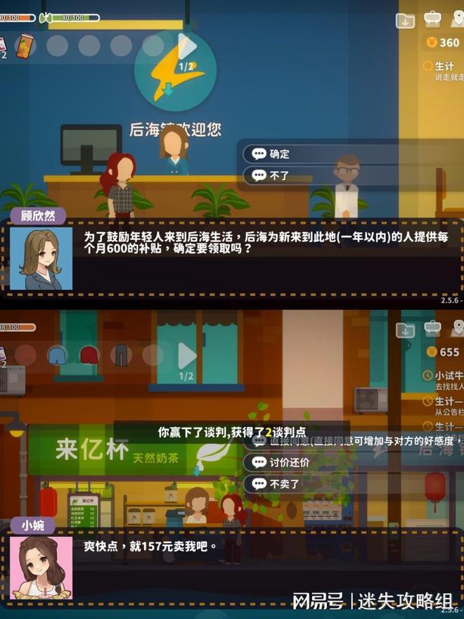 【游戏推荐】你有没有玩到停不下来的手机游戏(图3)
