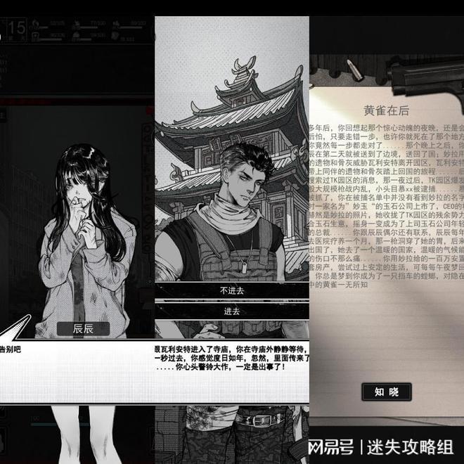 【游戏推荐】你有没有玩到停不下来的手机游戏(图5)
