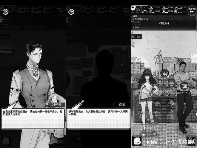 【游戏推荐】你有没有玩到停不下来的手机游戏(图7)