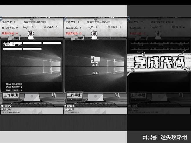 【游戏推荐】你有没有玩到停不下来的手机游戏(图8)