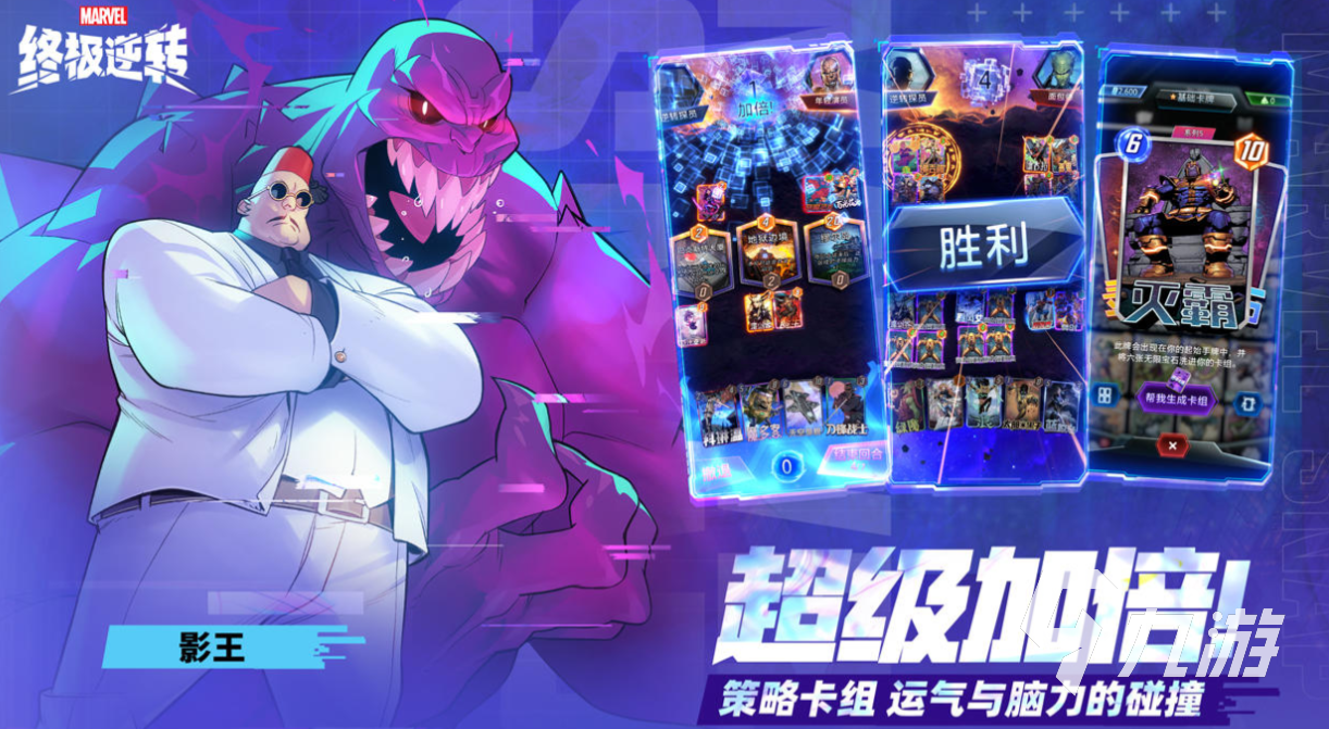 好玩的游戏全球排行榜前十名 有趣的手机游戏大全2024(图1)