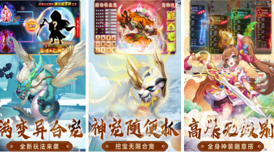 耐玩的打发时间的游戏有哪些 2024必玩的打发时间游戏合集(图4)