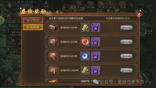 星辰变手游：全面攻略解析删档测试体验感绝佳!(图1)