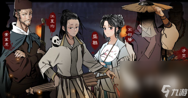 排名前十的手机游戏有哪些 2024热度最高的手机游戏排行分享(图7)