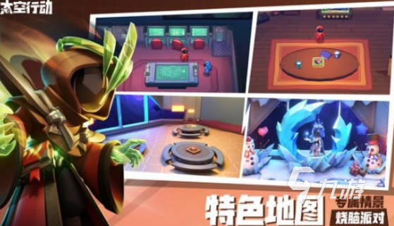 比较受欢迎的快乐的游戏推荐 2024好玩的快乐手游盘点(图4)