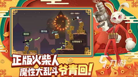 比较受欢迎的快乐的游戏推荐 2024好玩的快乐手游盘点(图7)