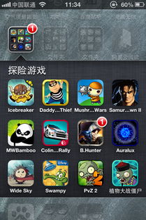 好玩的手机游戏有哪些好玩的手机游戏有哪些大全(图1)