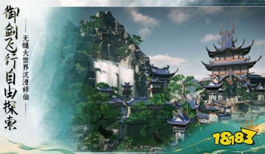 蜀山初章手游怎么玩 蜀山初章游戏综合攻略大全(图2)