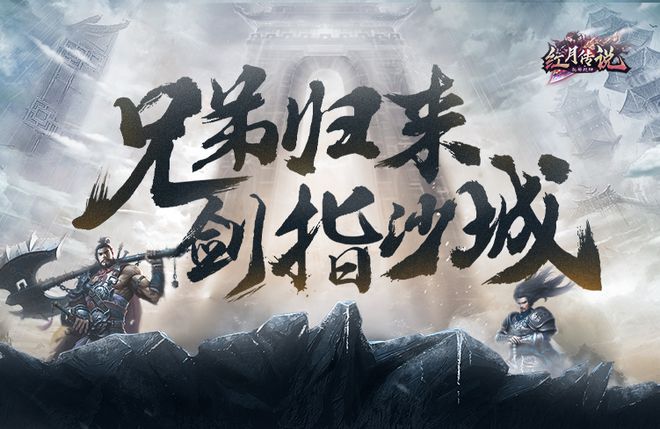《红月战神》：手游攻略详解三分钟教你玩转手游(图1)