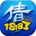 倩女幽魂手游装备强化怎么转移 装备强化转移攻略(图3)