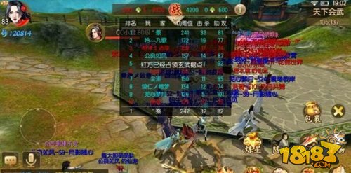 御剑情缘手游霓裳符文攻略 霓裳技能讲解(图2)