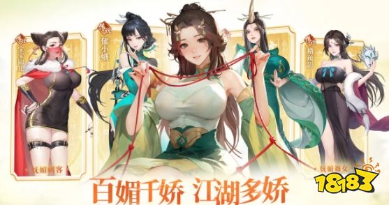 江湖如梦手游怎么玩 江湖如梦最全攻略分享(图3)