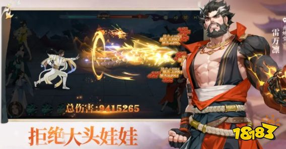 江湖如梦手游怎么玩 江湖如梦最全攻略分享(图6)