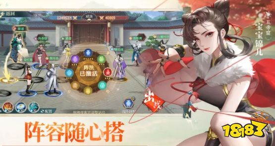 江湖如梦手游怎么玩 江湖如梦最全攻略分享(图5)