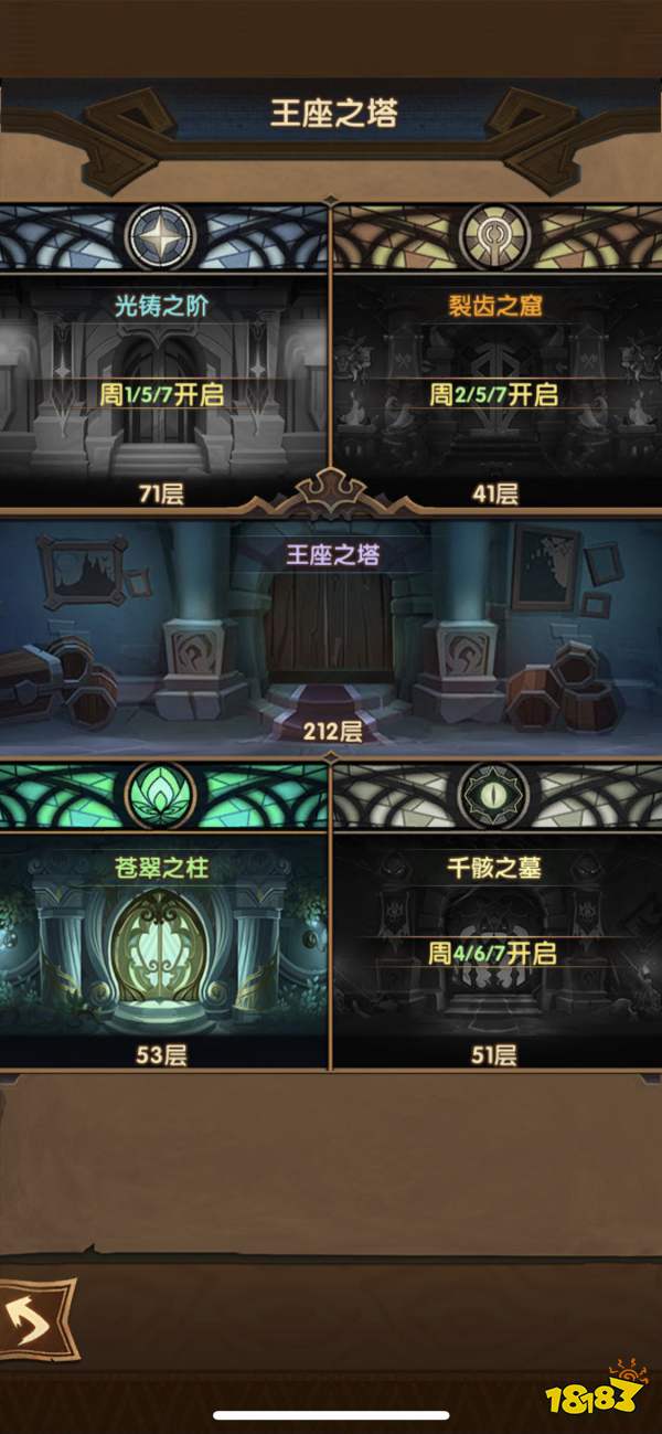 写给萌新的详细攻略让大家少走弯路请理性氪金(图5)