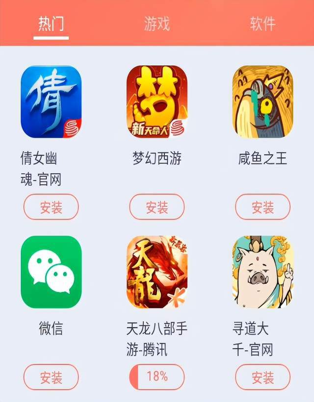 梦幻西游手游五开挂机攻略_小六云手机24小时离线托管教程(图2)