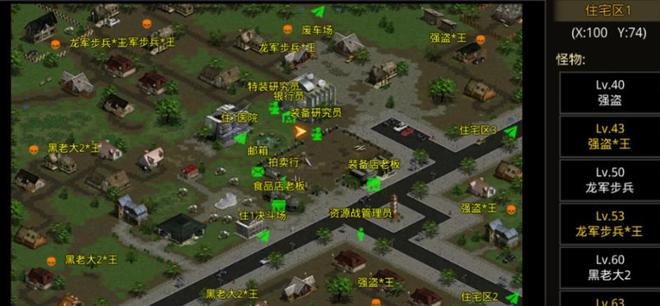 红月战神手游地图攻略带你快速升级获取装备快来看看吧！(图2)