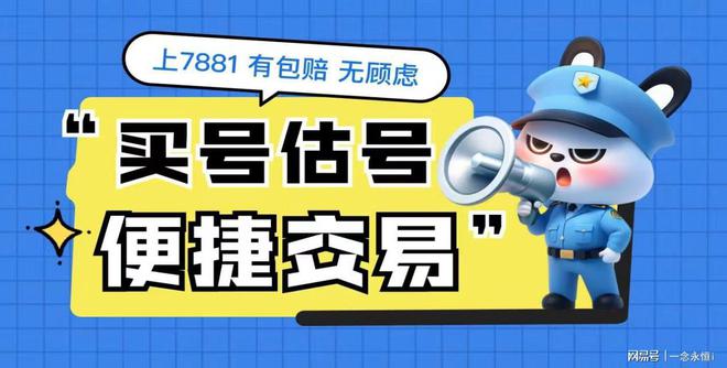 CF手游节约软妹币攻略(图2)