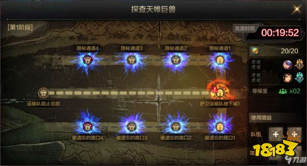 地下城与勇士：起源(图1)