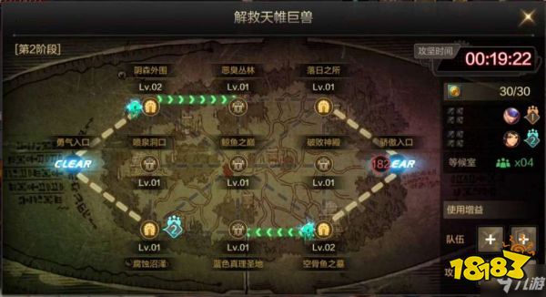地下城与勇士：起源(图2)