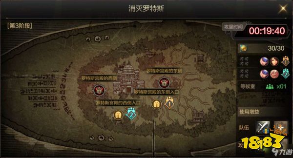 地下城与勇士：起源(图5)