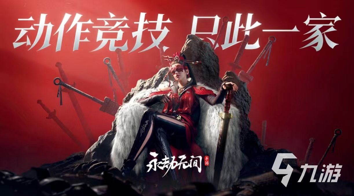 所有的游戏有哪些值得玩 高人气的热门手游大全2024(图1)