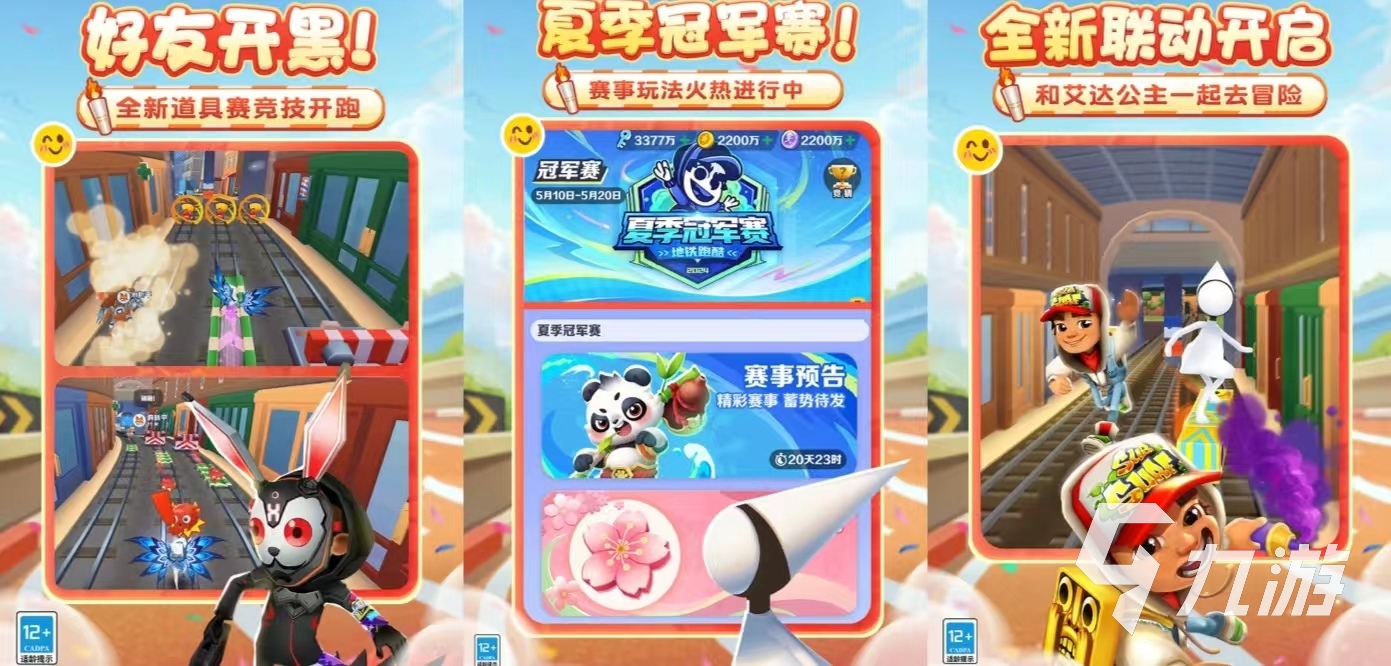 所有的游戏有哪些值得玩 高人气的热门手游大全2024(图7)