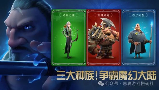 《万龙觉醒》手游搬砖前期开荒攻略(图2)