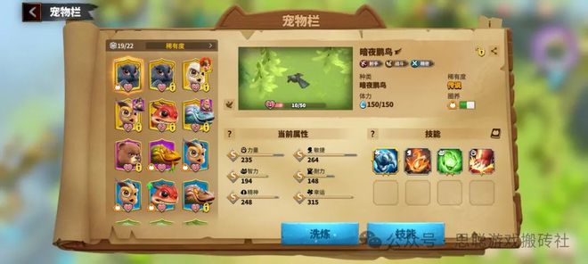 《万龙觉醒》手游搬砖前期开荒攻略(图4)