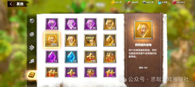 《万龙觉醒》手游搬砖前期开荒攻略(图5)