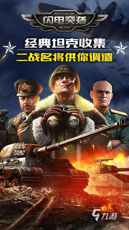 精品游戏有哪些2024 高质量的精品游戏推荐(图1)