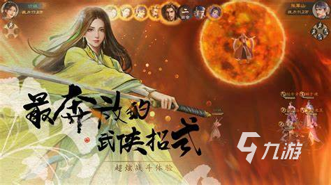 精品游戏有哪些2024 高质量的精品游戏推荐(图2)