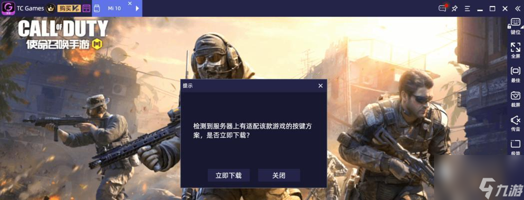 使命召唤手游聚变打击玩法攻略 探索聚变打击的奥秘(图1)