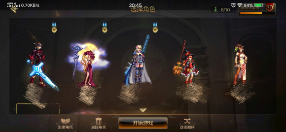 【DNF手游】新版本隐藏成就最快完成攻略！抗魔提升小细节应该注意