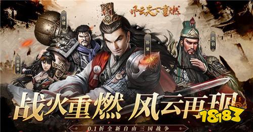 2024好玩的策略手机游戏排行榜 热门策略类型手游盘点