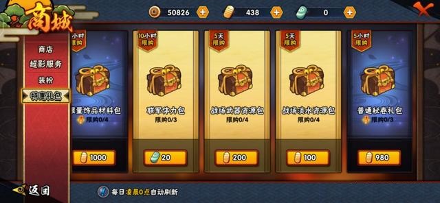 新手必看！手游玩法技巧与策略全面解析