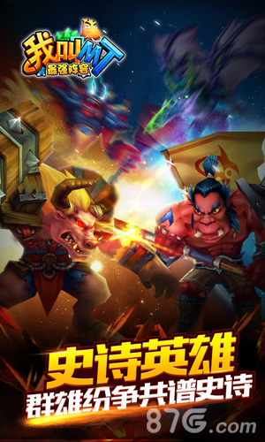 红魔 10 Pro 系列手机游戏适配情况公布