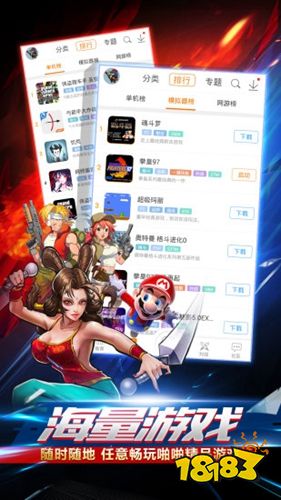 十大游戏盒子排行 2022手游盒子前十名(图4)