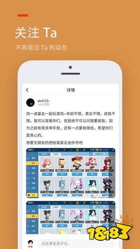 十大游戏盒子排行 2022手游盒子前十名(图6)
