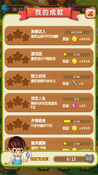手游达人必备各类小游戏玩法攻略大揭秘！(图1)