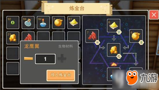 梦幻西游手游攻略：快速提升角色等级与战力的秘诀