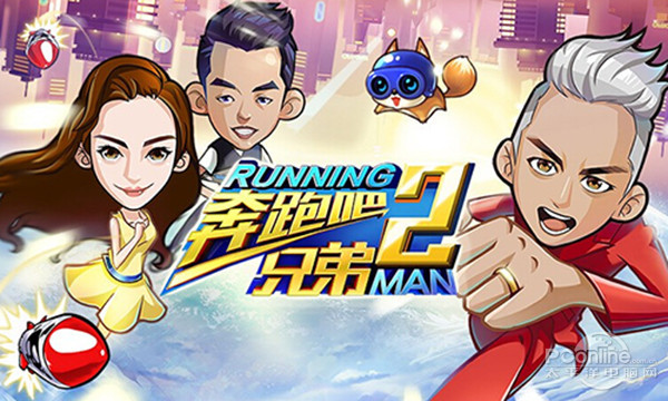 什么手机游戏好玩(图4)